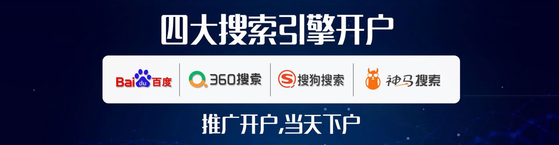 榆树百度优化推广
